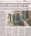 fauzi-azar-inn-haaretz-november-16-2011-small
