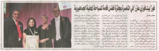 fauzi-azar-inn-sonara-newspaper